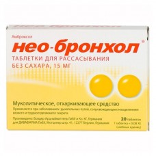 Нео-бронхол 15 мг 20 табл Нео-бронхол 15 мг 20 табл