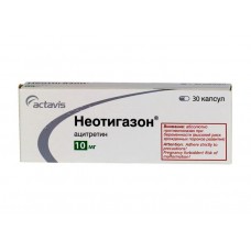 Неотигазон 10 мг 30 капс Неотигазон 10 мг 30 капс