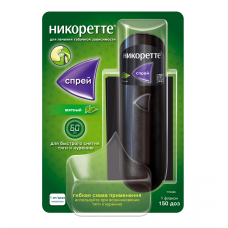 Никоретте спрей мятный 1 мг/доза 150 доз (13,2 мл) Никоретте спрей мятный 1 мг/доза 150 доз (13,2 мл)