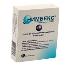 Нимбекс раствор для внутривенного введения 2 мг/мл 5 мл 5 амп Нимбекс раствор для внутривенного введения 2 мг/мл 5 мл 5 амп
