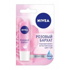 Нивея бальзам для губ розовый бархат 4,8 г