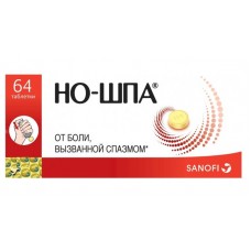 Но-шпа 40 мг 64 табл в упаковке с дозатором Но-шпа 40 мг 64 табл в упаковке с дозатором