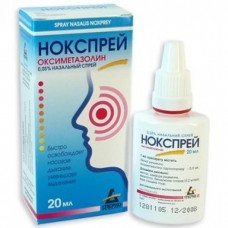 Нокспрей спрей назальный 0,5 мг/мл 20 мл Нокспрей спрей назальный 0,5 мг/мл 20 мл