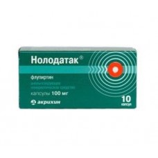 Нолодатак 100 мг 10 капс Нолодатак 100 мг 10 капс