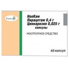 Ноокам 400 мг плюс 25 мг 50 капс Ноокам 400 мг плюс 25 мг 50 капс