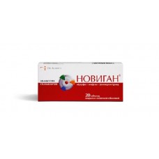 Новиган 20 шт Новиган 20 шт