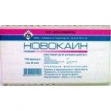 Новокаин р-р для ин 0,5% 10 мл 10 амп Новокаин р-р для ин 0,5% 10 мл 10 амп