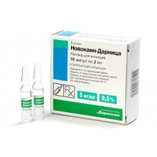 Новокаин 0 5% 2мл N10 Новокаин 0 5% 2мл N10
