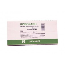 Новокаин 0 5%-5мл 10 шт Новокаин 0 5%-5мл 10 шт