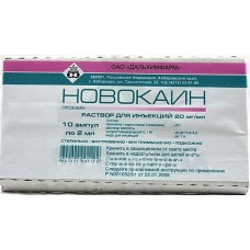 Новокаин 2%-2мл 10 шт Новокаин 2%-2мл 10 шт