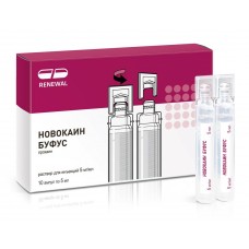 Новокаин буфус раствор для инъекций 0,5% 5 мл 10 амп реневал Новокаин буфус раствор для инъекций 0,5% 5 мл 10 амп реневал