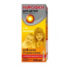 Нурофен для детей суспензия клубника 100 мг/5 мл 150 мл Нурофен для детей суспензия клубника 100 мг/5 мл 150 мл