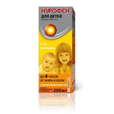 Нурофен для детей суспензия апельсин 100 мг/5 мл 200 мл Нурофен для детей суспензия апельсин 100 мг/5 мл 200 мл