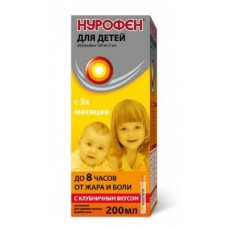 Нурофен для детей суспензия клубника 100 мг/5 мл 200 мл Нурофен для детей суспензия клубника 100 мг/5 мл 200 мл