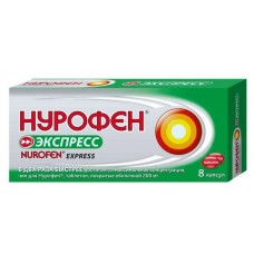 Нурофен экспресс капсулы 200 мг n8 Нурофен экспресс капсулы 200 мг n8