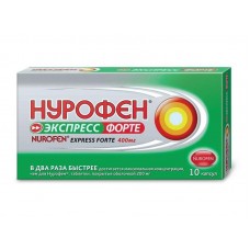 Нурофен экспресс форте капсулы 400 мг n10 Нурофен экспресс форте капсулы 400 мг n10