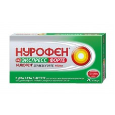 Нурофен экспресс форте капсулы 400 мг n20 Нурофен экспресс форте капсулы 400 мг n20