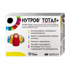 Нутроф тотал плюс 30 капс Нутроф тотал плюс 30 капс