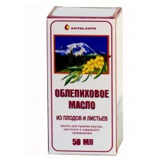 Облепиховое масло из плодов и листьев 50 мл Облепиховое масло из плодов и листьев 50 мл