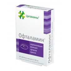 Офталамин 40 табл Офталамин 40 табл