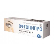 Офтоципро мазь глазная 0,3% 3 г Офтоципро мазь глазная 0,3% 3 г