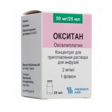 Окситан концентрат для приготовления раствора для инфузий 2 мг/мл 25 мл 1 фл Окситан концентрат для приготовления раствора для инфузий 2 мг/мл 25 мл 1 фл