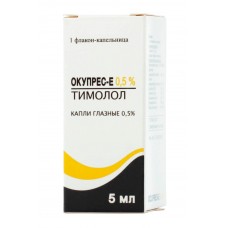 Окупрес-е капли глазные 0,5% 5 мл Окупрес-е капли глазные 0,5% 5 мл