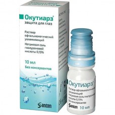 Окутиарз раствор офтальмологический 10 мл Окутиарз раствор офтальмологический 10 мл