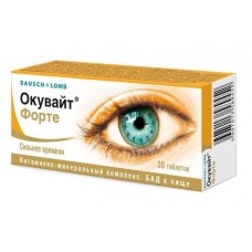 Окувайт форте 30 табл Окувайт форте 30 табл