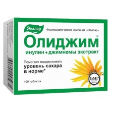 Олиджим 100 табл Олиджим 100 табл