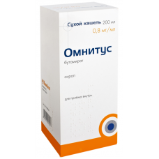 Омнитус сироп 0,8 мг/мл 200 мл Омнитус сироп 0,8 мг/мл 200 мл