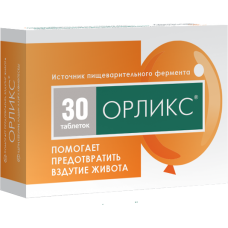 Орликс 30 табл Орликс 30 табл