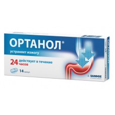 Ортанол 10 мг 14 капс Ортанол 10 мг 14 капс