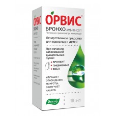 Орвис бронхо амброксол раствор для приема внутрь и ингаляций 7,5 мг/мл 100 мл Орвис бронхо амброксол раствор для приема внутрь и ингаляций 7,5 мг/мл 100 мл
