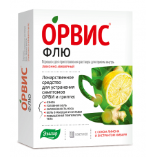 Орвис флю порошок для приготовления раствора 10 Орвис флю порошок для приготовления раствора 10