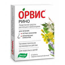 Орвис рино 60 табл Орвис рино 60 табл