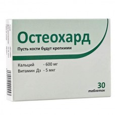 Остеохард 30 табл Остеохард 30 табл