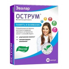 Острум 30 капс Острум 30 капс