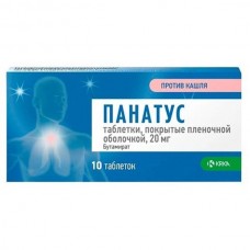 Панатус 20 мг 10 табл Панатус 20 мг 10 табл