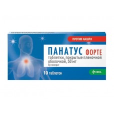 Панатус форте 50 мг 10 табл Панатус форте 50 мг 10 табл