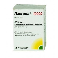 Пангрол 10000 ед 20 капс Пангрол 10000 ед 20 капс