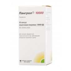 Пангрол 10000 ед 50 капс Пангрол 10000 ед 50 капс