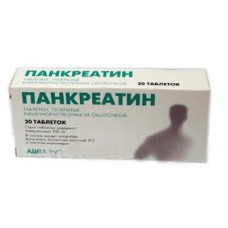 Панкреатин 100 мг 20 табл Панкреатин 100 мг 20 табл
