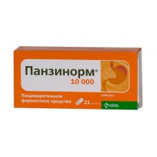 Панзинорм 10000 ед 21 капс Панзинорм 10000 ед 21 капс