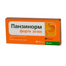 Панзинорм форте 20000 ед 10 табл Панзинорм форте 20000 ед 10 табл