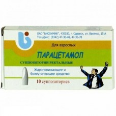 Парацетамол 250 мг 10 суппоз Парацетамол 250 мг 10 суппоз