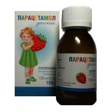 Парацетамол детский суспензия клубника 120 мг/5 мл 100 г Парацетамол детский суспензия клубника 120 мг/5 мл 100 г