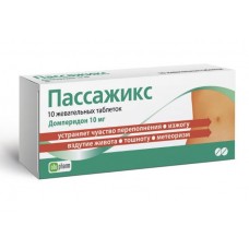 Пассажикс 10 мг 10 таблетки жевательные Пассажикс 10 мг 10 таблетки жевательные
