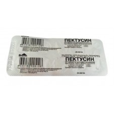 Пектусин 10 табл Пектусин 10 табл