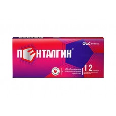 Пенталгин 12 табл Пенталгин 12 табл